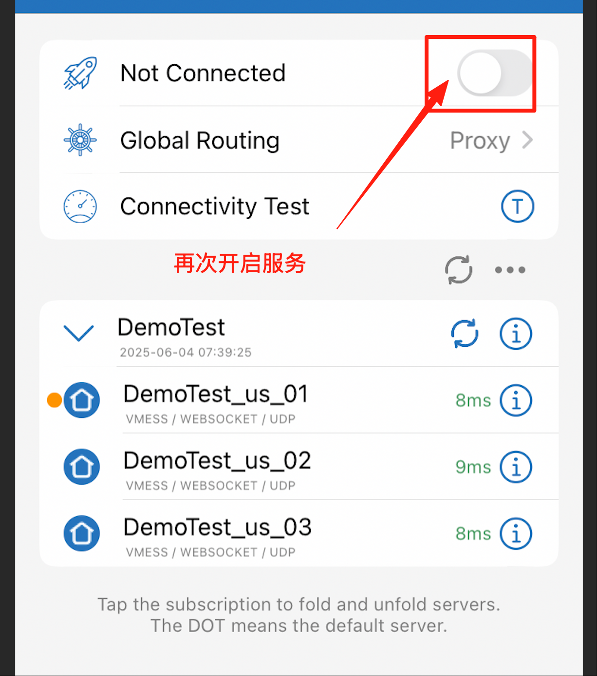 步骤 3: 重新启动服务